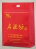 Wholesale non woven die cut bag w/side gusset