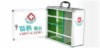 Wholesale Medical emergency case A004-A