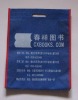 shopping pp tote bag