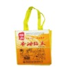 Wholesale Non Woven Polypropylene Tote Bag