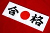Wholesale 100% cotton headband for judo