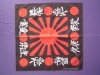 Wholesale bandana