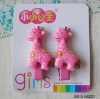 Wholesale Wholesale kid's hair accessory(giraffe hair clip)