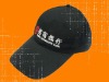 Wholesale cotton baseball cap hat black