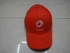Wholesale fashion kid's cap