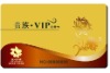 Wholesale RFID payment card