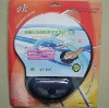 Wholesale Mouse Mat / Pad