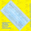 Wholesale non-woven disposable surgical face mask