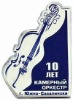 brass etching photo Pins