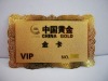 high quality golden card