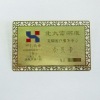 Wholesale gold business card