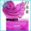 Wholesale romantic bright purple pashmina scarf