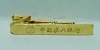 Wholesale fashion metal tie clip(TC1224)