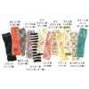 Wholesale Baby leg warmers/arm warmers