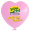 Wholesale Advertising inflatable balloon