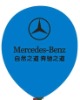 Wholesale Advertising inflatable balloon