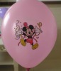 Wholesale latex balloons