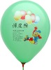 Wholesale advertising balloons latex balloon