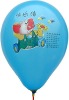 advertising balloons latex balloon