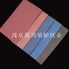 Wholesale Pearl light paper