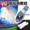 Insoles Men Women Memory Foam Foot Shoe