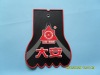 Wholesale rubber label
