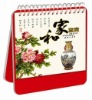 Wholesale table calendar printing 2012