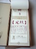 Wholesale calendar