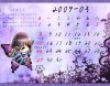 Wholesale calendar