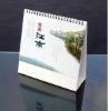 Wholesale calendar