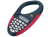 promotion calculator NCR002