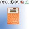Wholesale Promotion calculator