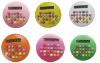 Wholesale round gift calculator