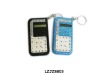 Wholesale Calculator