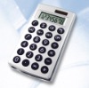 Wholesale gift calculator