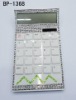 Wholesale office gift calculator