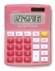 Wholesale Gift calculator