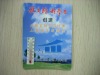 Wholesale promotional thermometer(any size and shape)