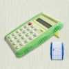 Wholesale Gift Calculator