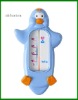 Wholesale baby bathroom thermometer