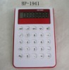 Wholesale promotional calculator