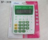 Wholesale promotional calculator