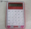 Wholesale promotional calculator