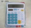 Wholesale promotional calculator