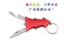 Wholesale keyring knife