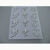 Wholesale car decoration