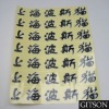 Wholesale Rectangle Transparent pvc sticker