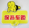 Wholesale car window sticker