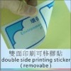 Wholesale double side sticker