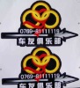 Wholesale Silk Screen Car Window Sticker